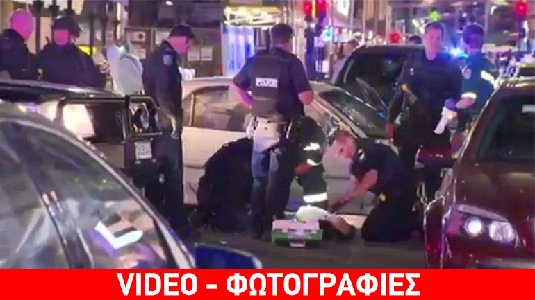 Αυστραλία: Νεκρός από πυρά αστυνομικών 26χρονος που απήγαγε την οικογένειά του