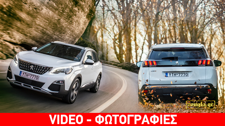 Μία νέα… Peugeot γεννήθηκε