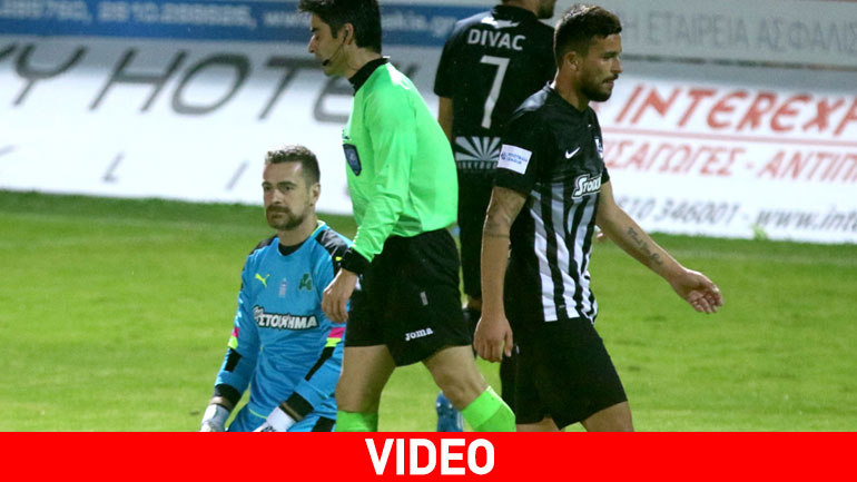 Συνεχίζεται η κατηφόρα για τον ΠΑΟ, μεγάλη νίκη με ανατροπή για τον ΟΦΗ Συνεχίζεται η κατηφόρα για τον ΠΑΟ, μεγάλη νίκη με ανατροπή για τον ΟΦΗ