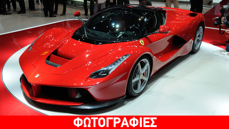 Η τελευταία LaFerrari τιμάται στα 5 εκατομμύρια