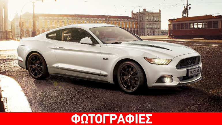 Οι πιο ιδιαίτερες εκδόσεις της Mustang