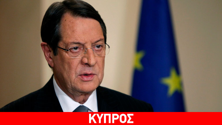 Ν. Αναστασιάδης για δηλώσεις Ερντογάν: Yποσκάπτουν το κλίμα εμπιστοσύνης
