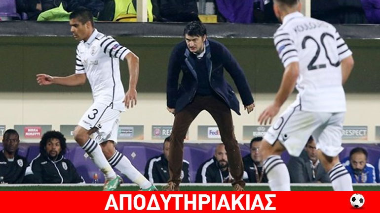 Για τη φανέλα, ρε γαμώτο!