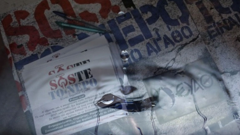 «Mπλόκο» στην ιδιωτικοποίηση ΕΥΔΑΠ και ΕΥΑΘ