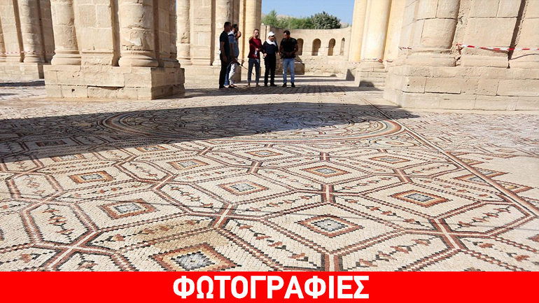 Ένα ψηφιδωτό αριστούργημα 10.000 χρόνων στην Ιεριχώ