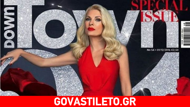 Ελένη Μενεγάκη: Αυτά που έχω κατακτήσει δεν τα χαραμίζω ούτε καν για τα νιάτα!