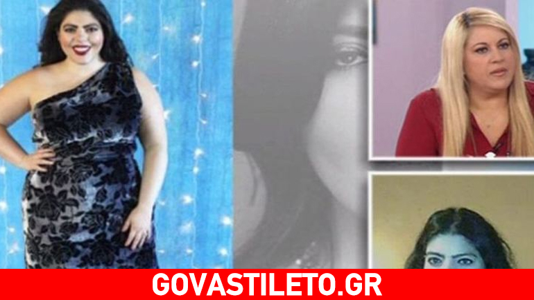 Ελληνίδα μοντέλο με παραπανίσια κιλά τρελαίνει την Αμερική