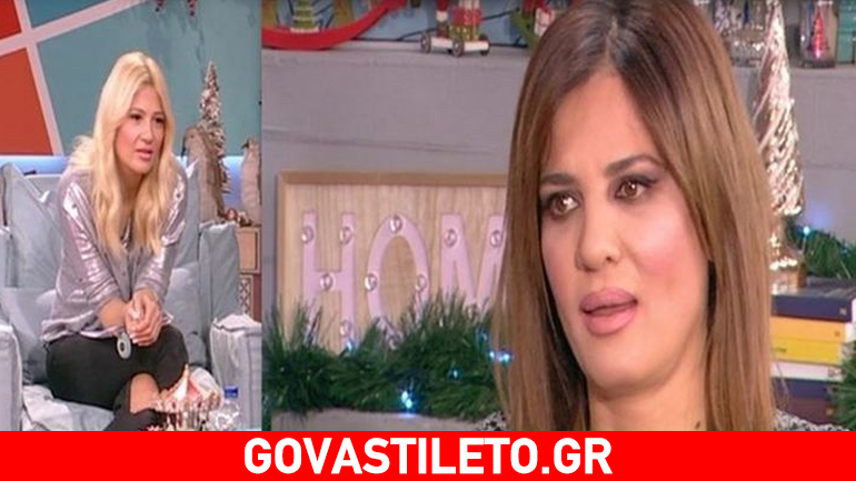 Η Φαίη Σκορδά έφερε σε δύσκολη θέση τη Δήμητρα Ματσούκα