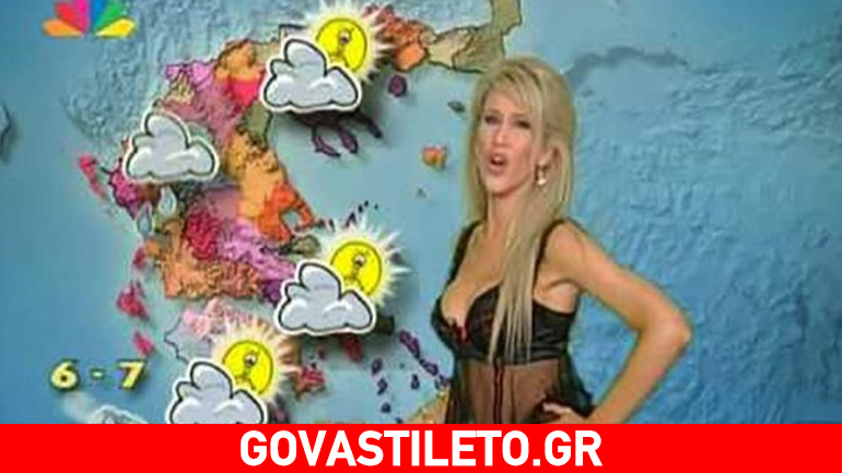 Πετρούλα Κωστίδου: «Η χαζή ξανθιά Πετρούλα ήταν ένας ρόλος»