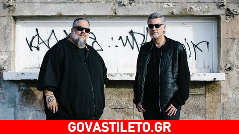 Φίλιππος Πλιάτσικας – B.D.Foxmoor: Γιατί αναβάλλεται η προγραμματισμένη τους συνέντευξη Τύπου;