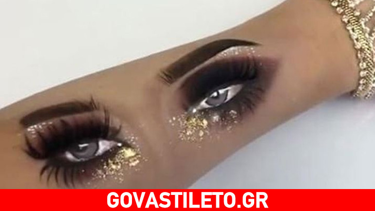 Η beauty editor του govastileto.gr σας παρουσιάζει τη νέα beauty τάση στο Instagram