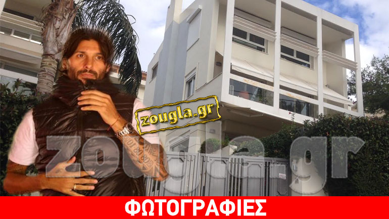 Διέρρηξαν τη μονοκατοικία του Τσόρι στη Βούλα