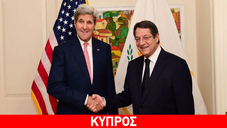 Ο Τζον Κέρι θέλει να επισκεφτεί την Κύπρο, επιβεβαιώνει ο Ν. Χριστοδουλίδης