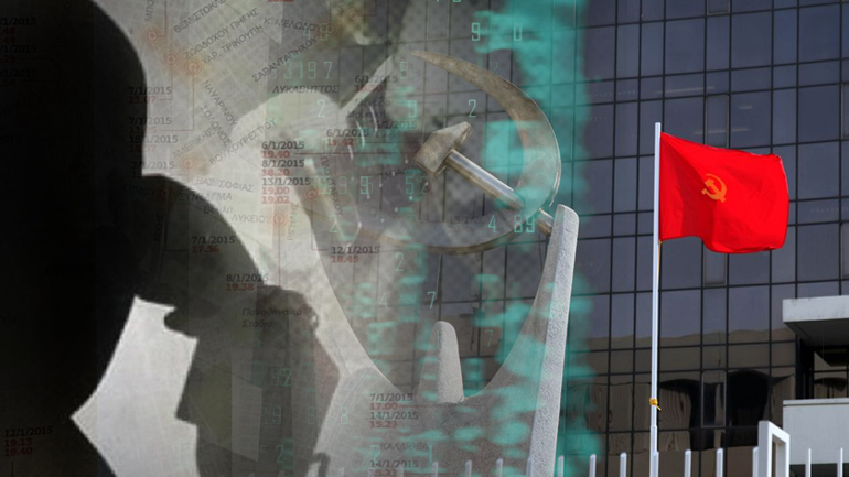 Έρευνα για τις καταγγελίες περί υποκλοπών