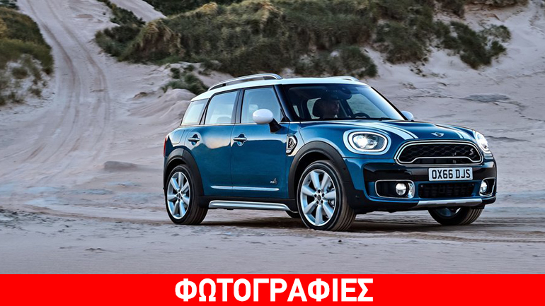 Πότε έρχεται στην Ελλάδα η νέα γενιά του MINI Countryman;