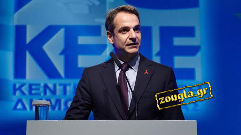 Το… pin του Κυριάκου