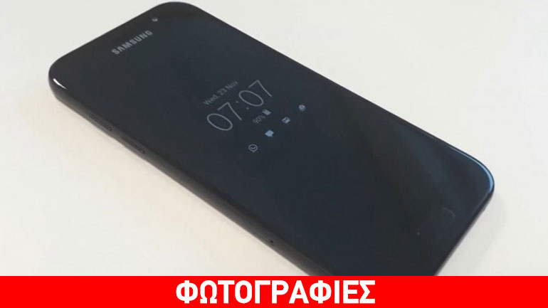 Διέρρευσαν πληροφορίες για το Samsung Galaxy A5 (2017)