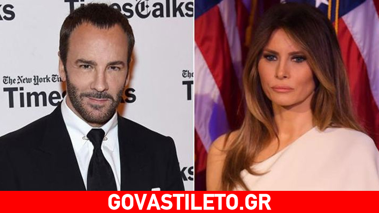 Tom Ford: Αρνείται να σχεδιάσει κάτι για τη Melania Trump
