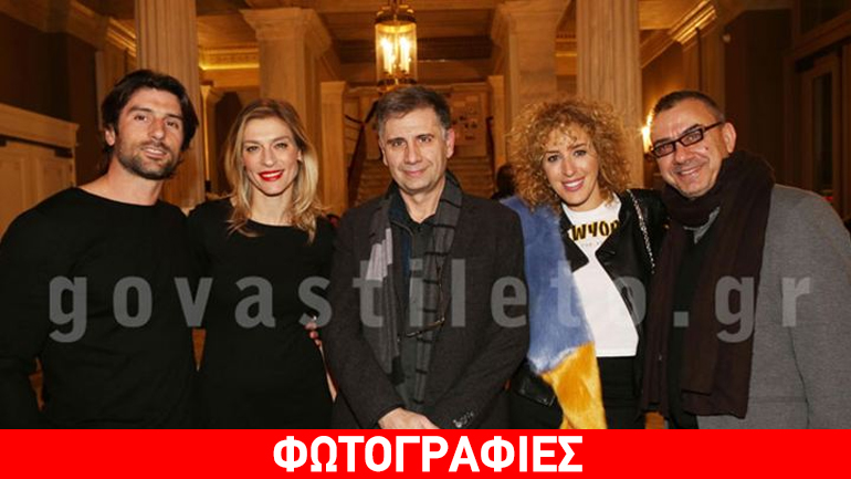 Πλήθος επωνύμων στην επίσημη πρεμιέρα της παράστασης «Το ψωμί της Νινευί»