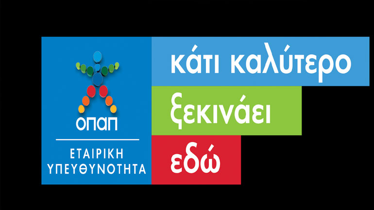 Αιτήσεις από 539 αναπτυσσόμενες μικρομεσαίες επιχειρήσεις στο πρόγραμμα «Επιχειρηματική Ανάπτυξη από τον ΟΠΑΠ»