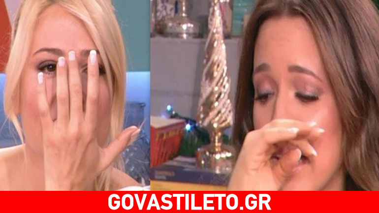 Λύγισε η Καλομοίρα μιλώντας για το πρόβλημα υγείας του γιου της