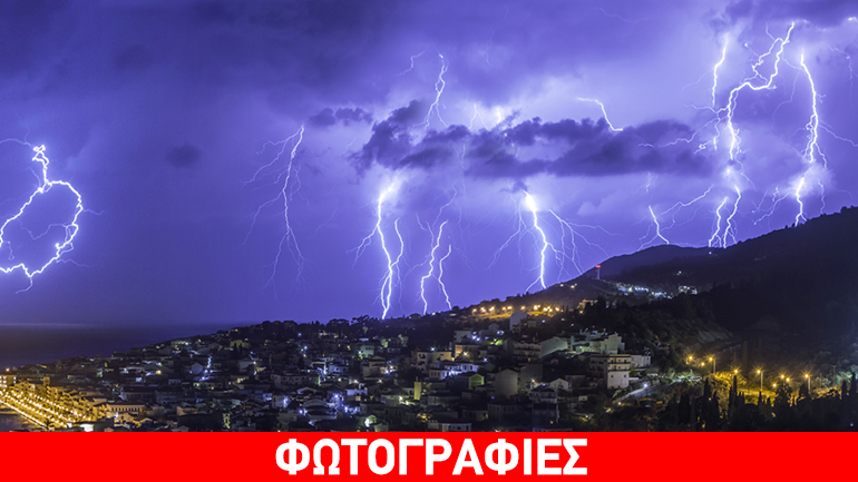 Εντυπωσιακό θέαμα με κεραυνούς στη Σάμο