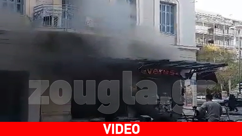 Βίντεο-ντοκουμέντο ελάχιστα λεπτά μετά την έκρηξη στο ταχυφαγείο της πλατείας Βικτωρίας