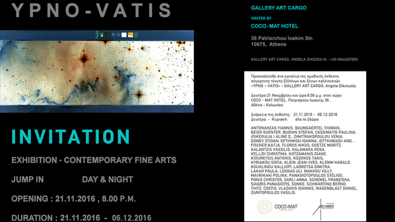 Η Έκθεση Σύγχρονης Τέχνης “YPNO-VATIS” στο COCO-MAT HOTEL της Αθήνας συνεχίζεται έως τις 06 Δεκεμβρίου