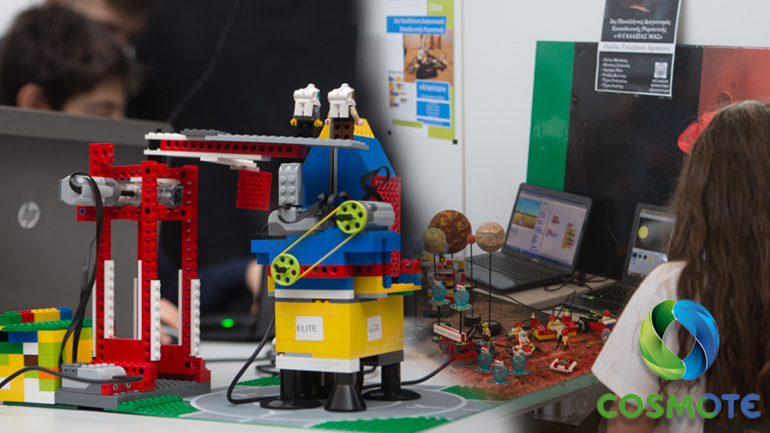 Μάθε, παιδί μου, ρομποτική!