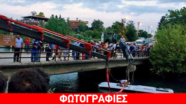 Κίνα: Τροχαίο δυστύχημα με λεωφορείο, 17 νεκροί