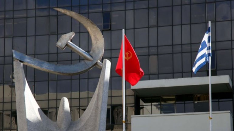 Έρευνα για «ύποπτες» συνακροάσεις στον Περισσό