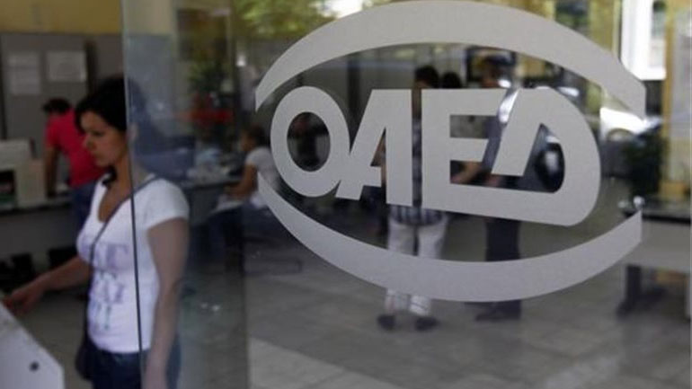 Έναρξη προγράμματος εργασιακής εμπειρίας για 10.000 άνεργους νέους