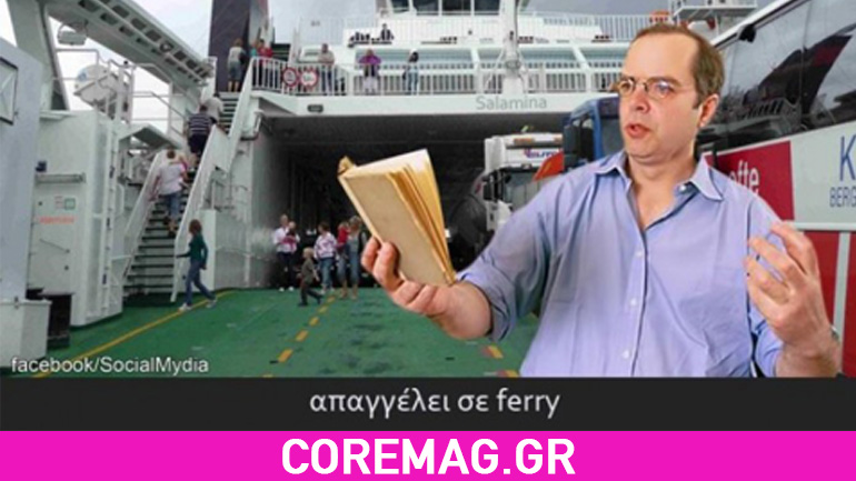 Οι πιο αστείες φωτογραφίες της 48ης εβδομάδας του 2016