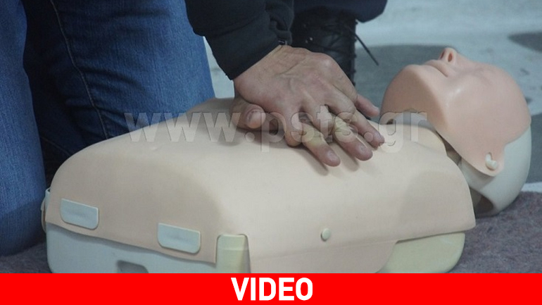 Ελληνική Ομάδα Διάσωσης: Σώστε εύκολα μια ζωή! Δείτε τον τρόπο…