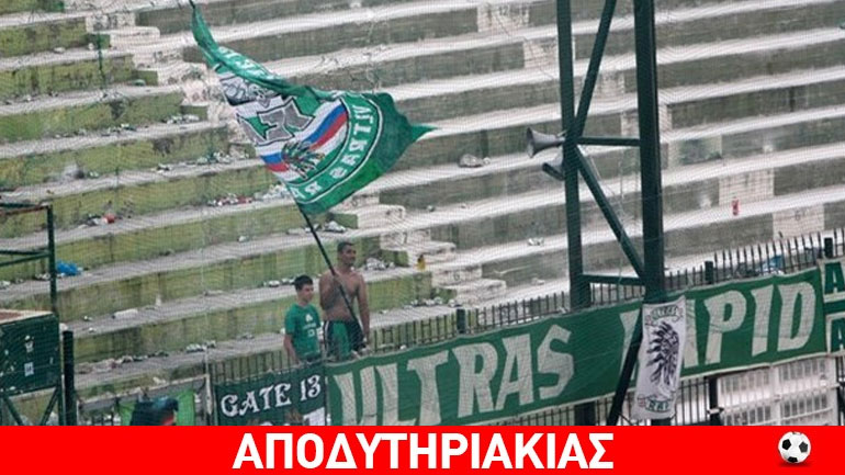 Ποιoς κρύβεται πίσω από την ανακοίνωση της Θύρας 13