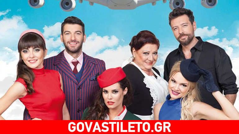 Πότε κάνει πρεμιέρα η νέα παράσταση του Βάλαρη «ΠΕΤΑΕΙ ΠΕΤΑΕΙ» στο θέατρο «Χυτήριο»;