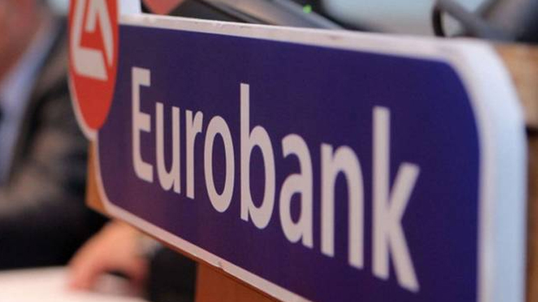 Αναπροσαρμογή επιτοκίων από τη Eurobank