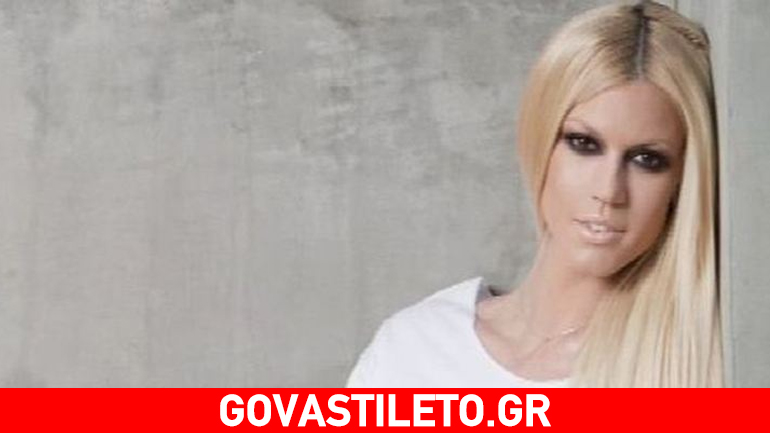 Για δεύτερη φορά μανούλα η Βάσω Κολυδά