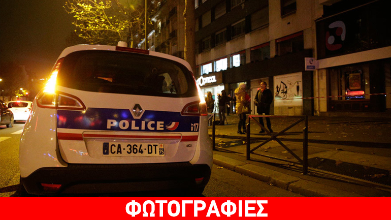 Λήξη συναγερμού στο Παρίσι: Αφέθηκαν ελεύθεροι οι όμηροι που κρατούσε ένοπλος σε ταξιδιωτικό γραφείο
