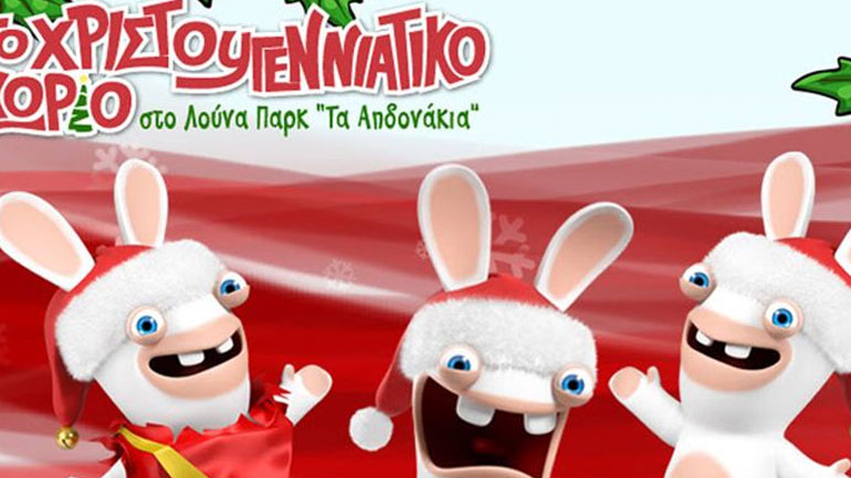 Χριστουγεννιάτικο χωριό στο λούνα παρκ «Τα αηδονάκια»