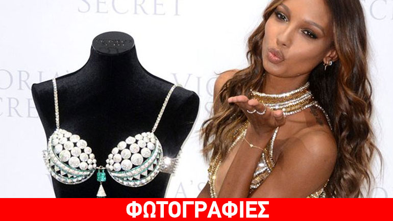 Η εξέλιξη του «Fantasy Bra» της Victoria’s Secret στο πέρασμα των χρόνων