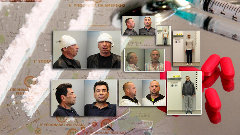 Tα 145 μέλη του καρτέλ