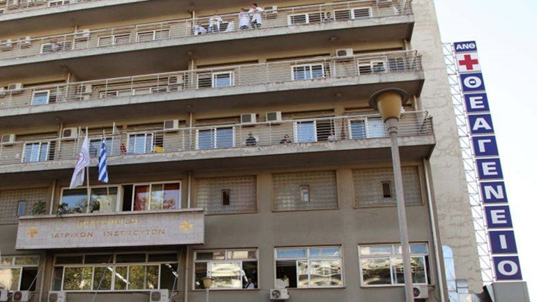 Καταγγελίες καρκινοπαθών για ελλείψεις στο «Θεαγένειο» Καταγγελίες καρκινοπαθών για ελλείψεις στο «Θεαγένειο»