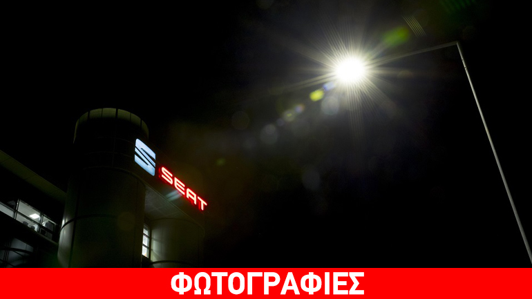 Η SEAT κάνει οικονομία με λάμπες LED σε εργοστάσιό της…