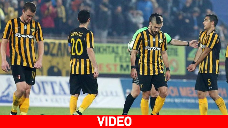 Πέταξε βαθμούς στην Κέρκυρα η ΑΕΚ