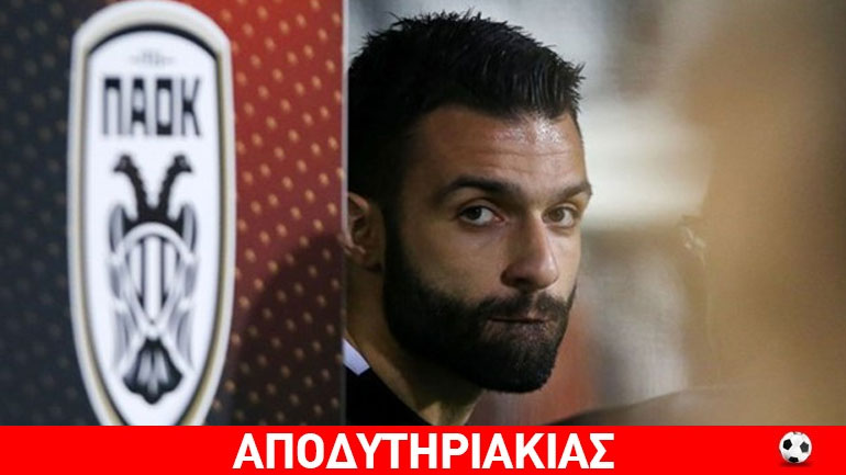 Ποιά ομάδα τολμάει να πάρει τον… Τζαβέλλα