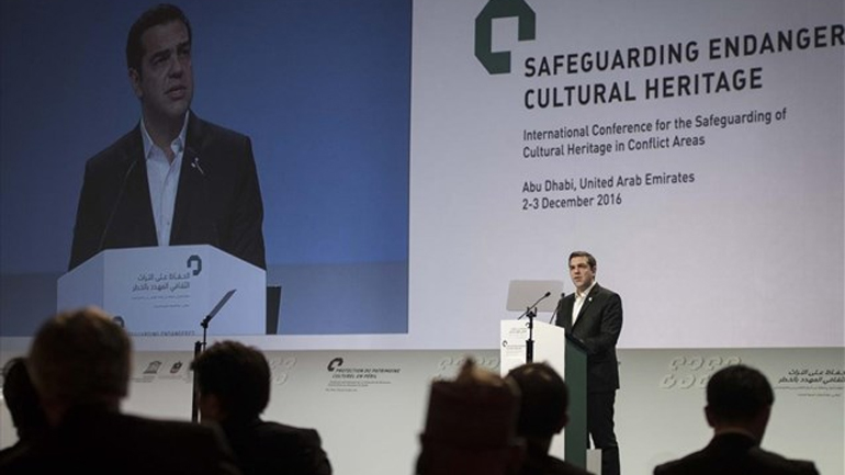 Τσίπρας: Συνεργασία για τη διαχείριση της κοινής πολιτισμικής κληρονομιάς