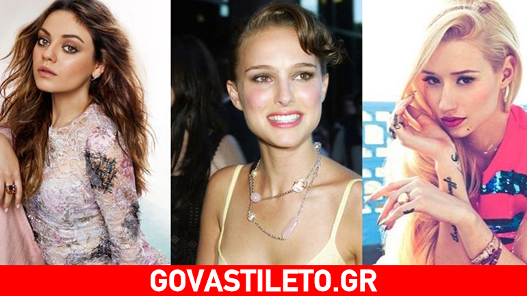 Δείτε ποια είναι τα πραγματικά ονόματα των stars!