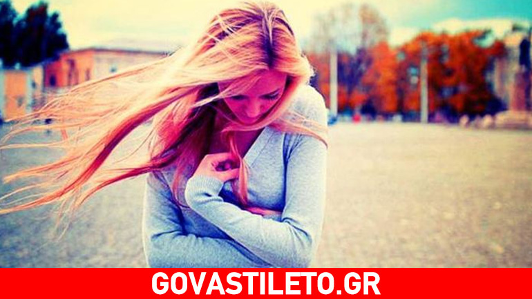 Απελευθερώνοντας τον εαυτό σας από τοξικές σχέσεις