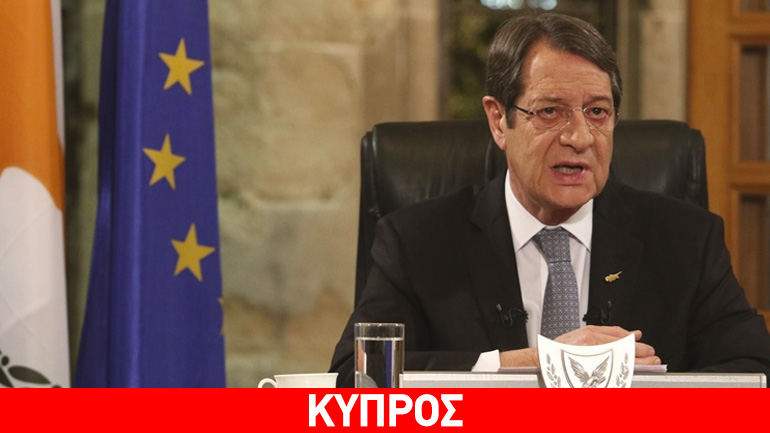 «Αν μας καταλάβει ο φόβος, θα παραμείνουμε στάσιμοι»